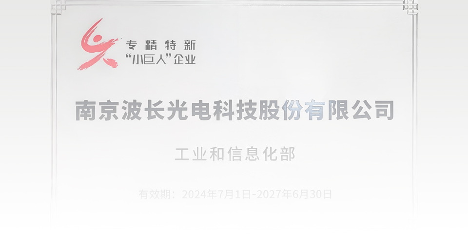 資質榮譽